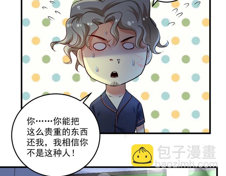 第89话 挑战配音(1/2)-第91话