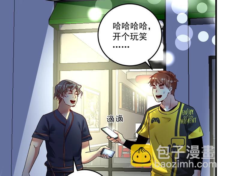 第89话 挑战配音(1/2)-第91话