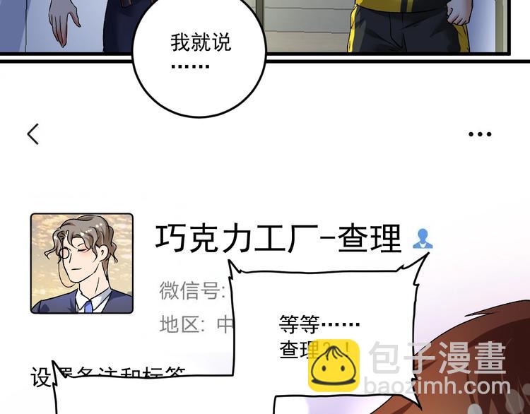 第89话 挑战配音(1/2)-第91话