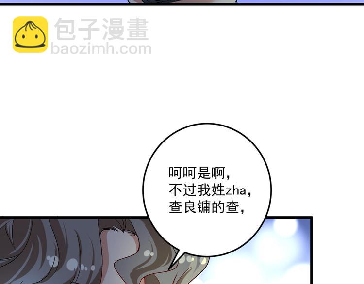 第89话 挑战配音(1/2)-第91话