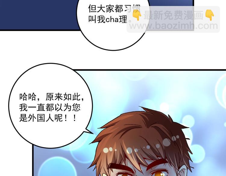 第89话 挑战配音(1/2)-第91话