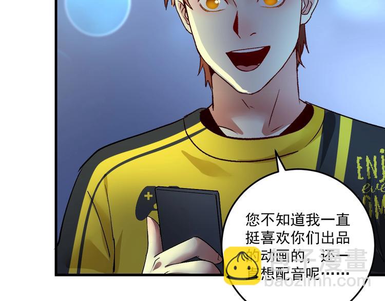 第89话 挑战配音(1/2)-第91话