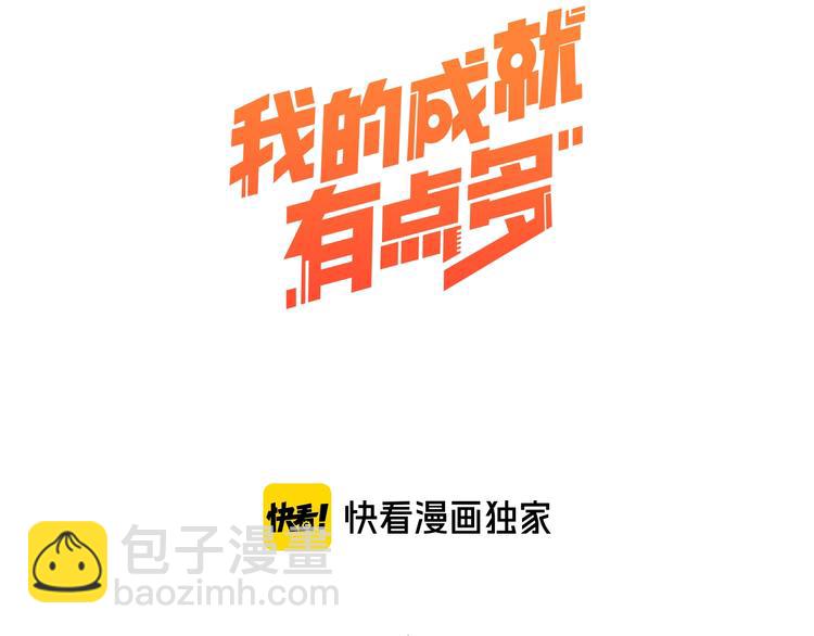 第89话 挑战配音(1/2)-第91话