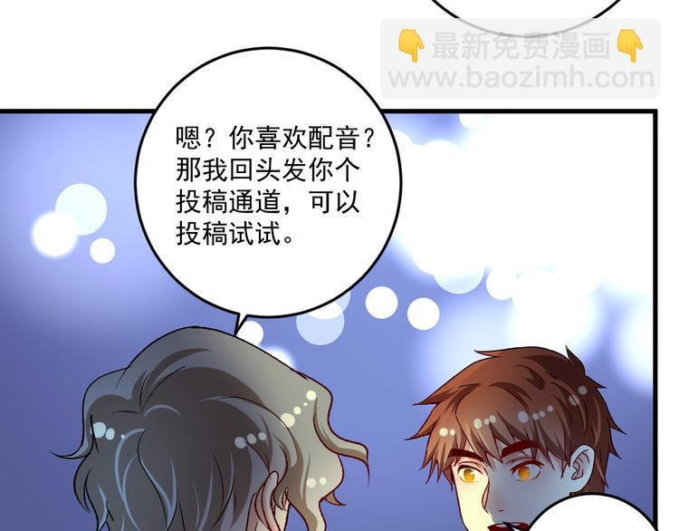 第89话 挑战配音(1/2)-第91话