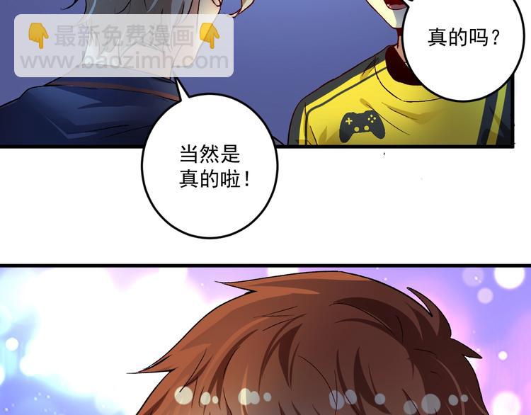 第89话 挑战配音(1/2)-第91话