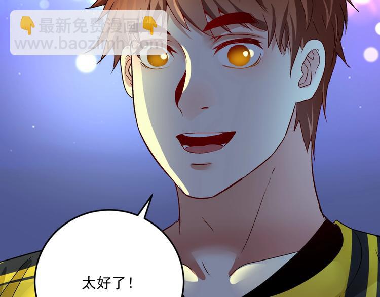 第89话 挑战配音(1/2)-第91话