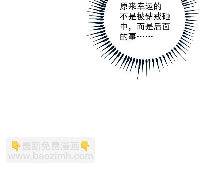 第89话 挑战配音(1/2)-第91话