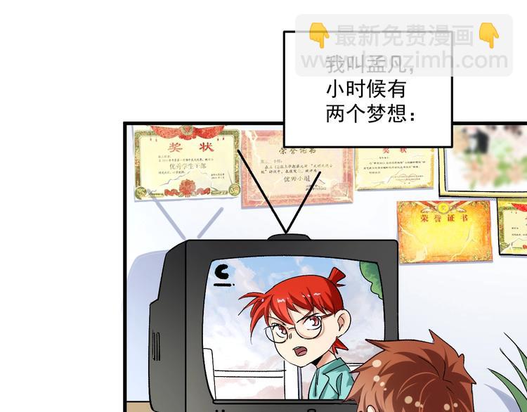 第89话 挑战配音(1/2)-第91话