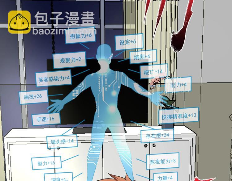 第89话 挑战配音(1/2)-第91话