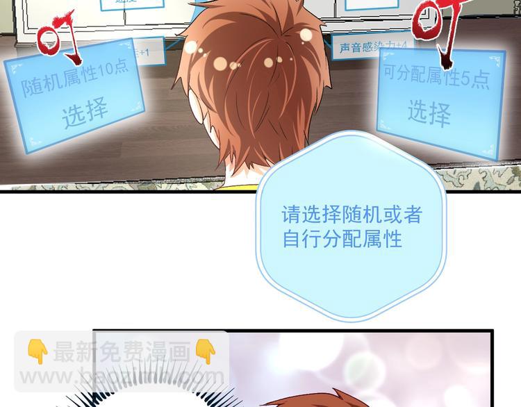 第89话 挑战配音(1/2)-第91话