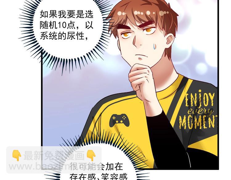 第89话 挑战配音(1/2)-第91话