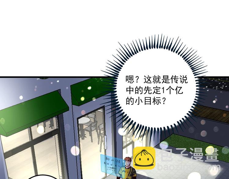 第89话 挑战配音(1/2)-第91话