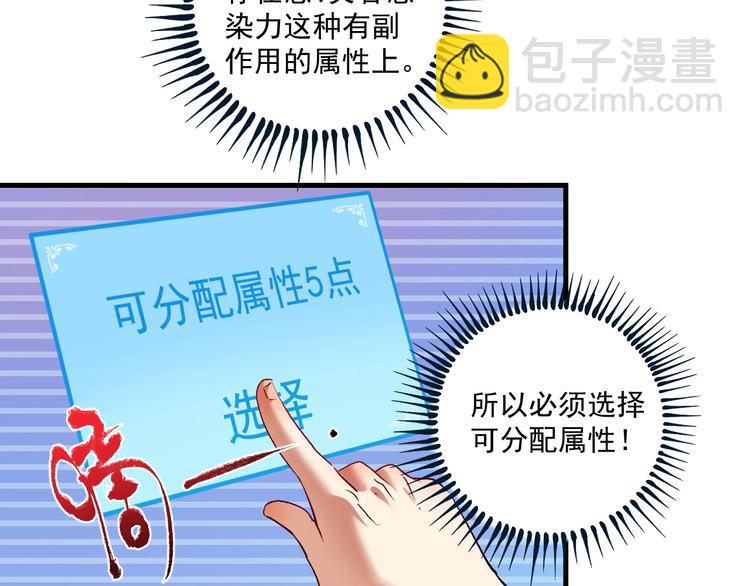 第89话 挑战配音(1/2)-第91话