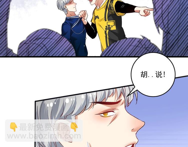 第93话 摊上事了？(1/2)-第95话