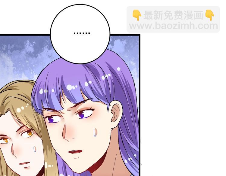 第93话 摊上事了？(1/2)-第95话