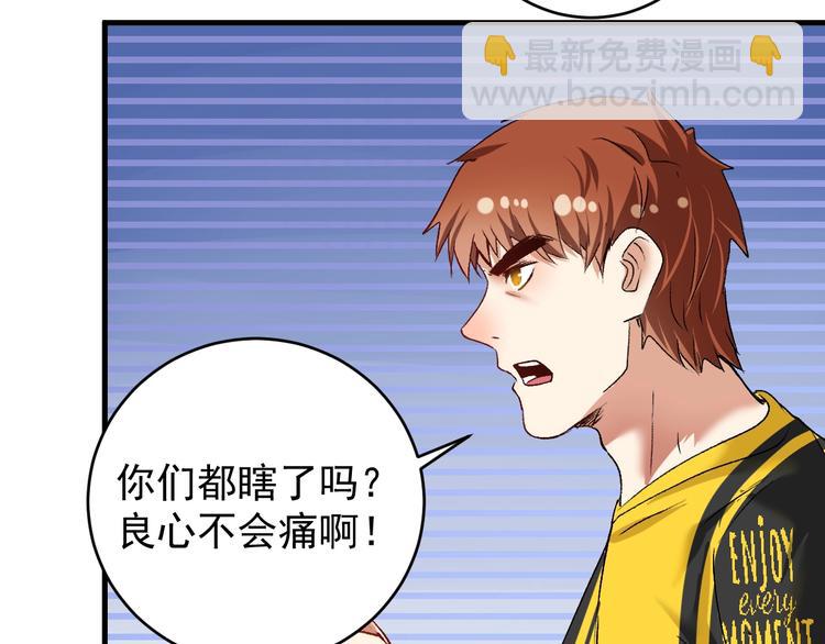 第93话 摊上事了？(1/2)-第95话