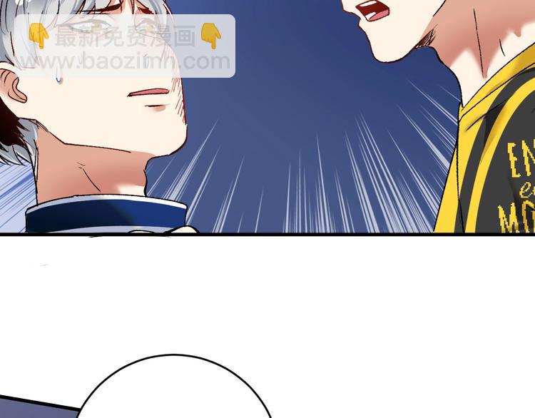 第93话 摊上事了？(1/2)-第95话