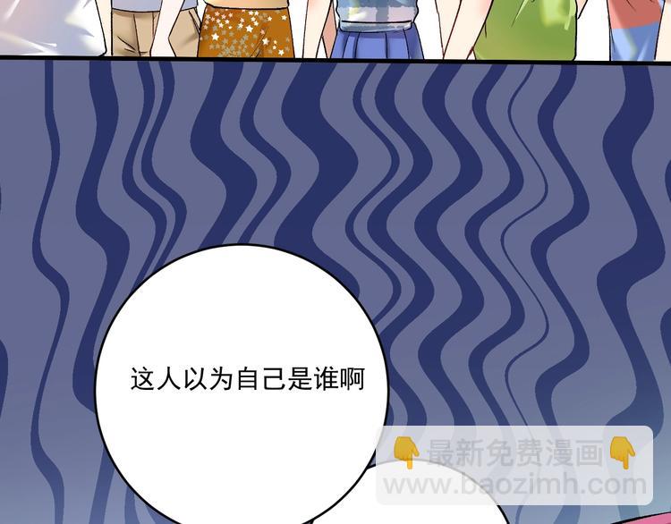 第93话 摊上事了？(1/2)-第95话