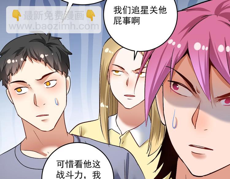 第93话 摊上事了？(1/2)-第95话