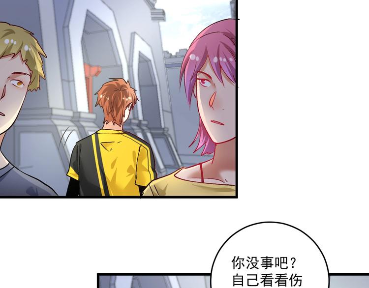 第93话 摊上事了？(1/2)-第95话