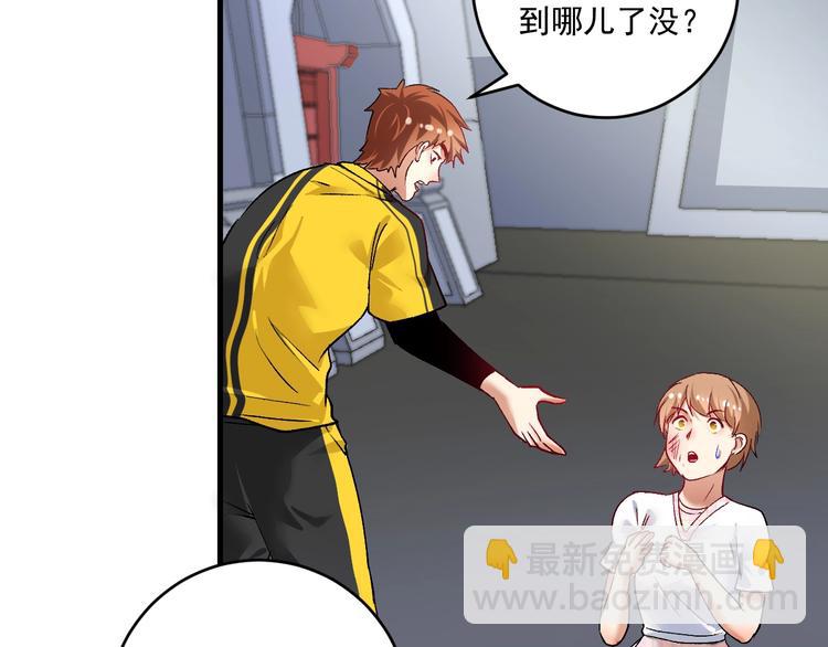 第93话 摊上事了？(1/2)-第95话