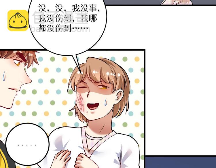 第93话 摊上事了？(1/2)-第95话