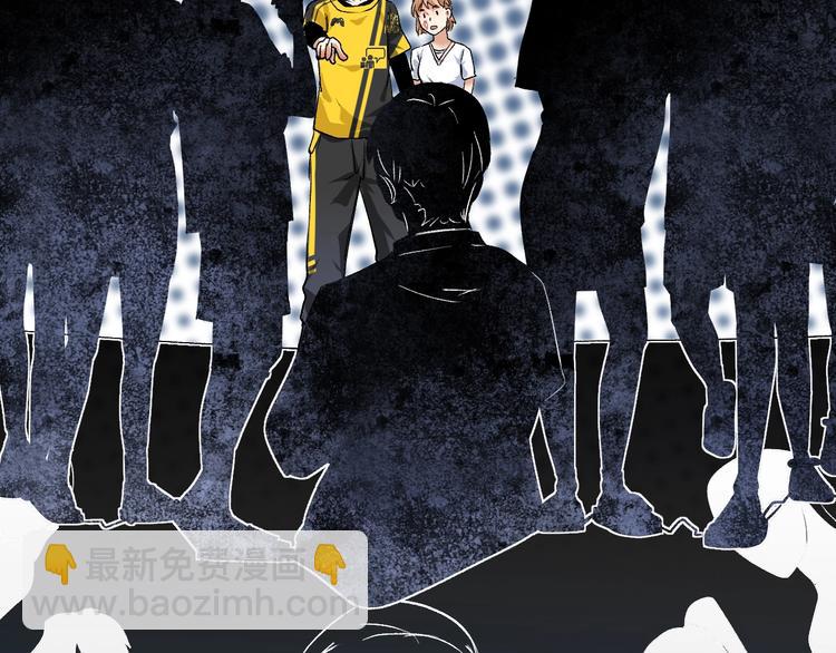 第93话 摊上事了？(1/2)-第95话