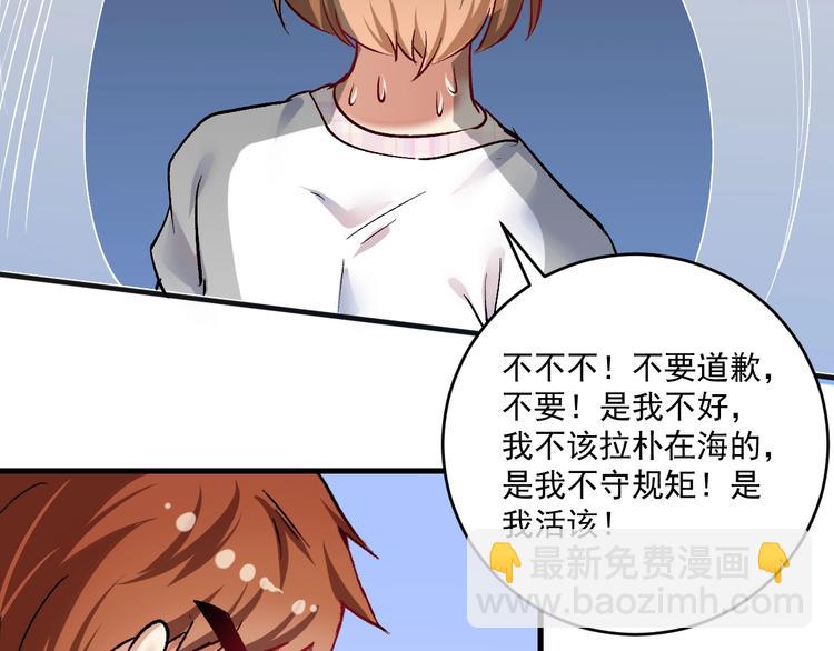 第93话 摊上事了？(1/2)-第95话