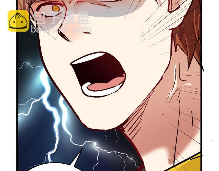 第93话 摊上事了？(1/2)-第95话