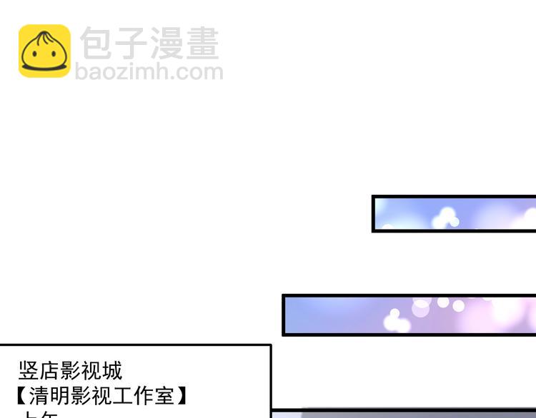 第93话 摊上事了？(1/2)-第95话
