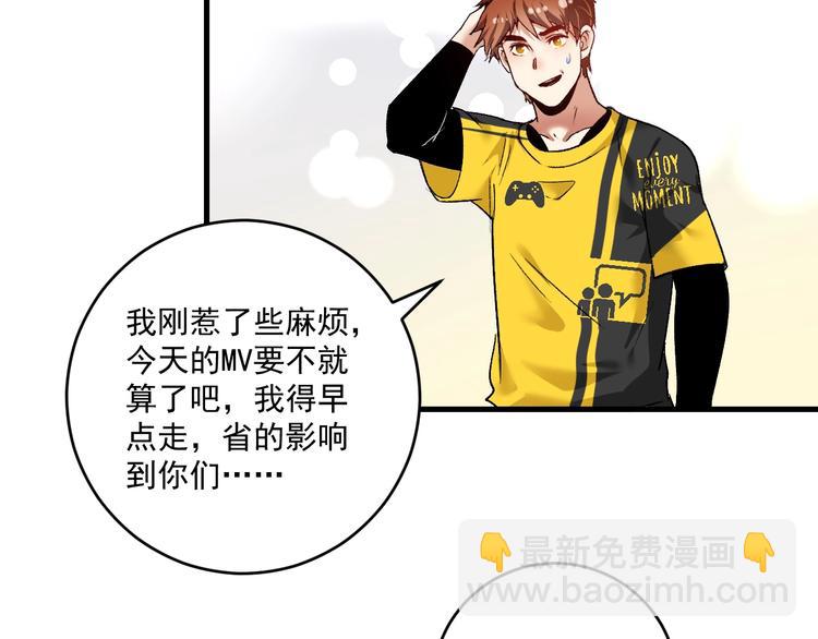 第93话 摊上事了？(1/2)-第95话