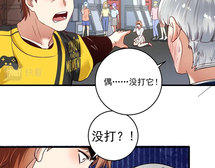 第93话 摊上事了？(1/2)-第95话