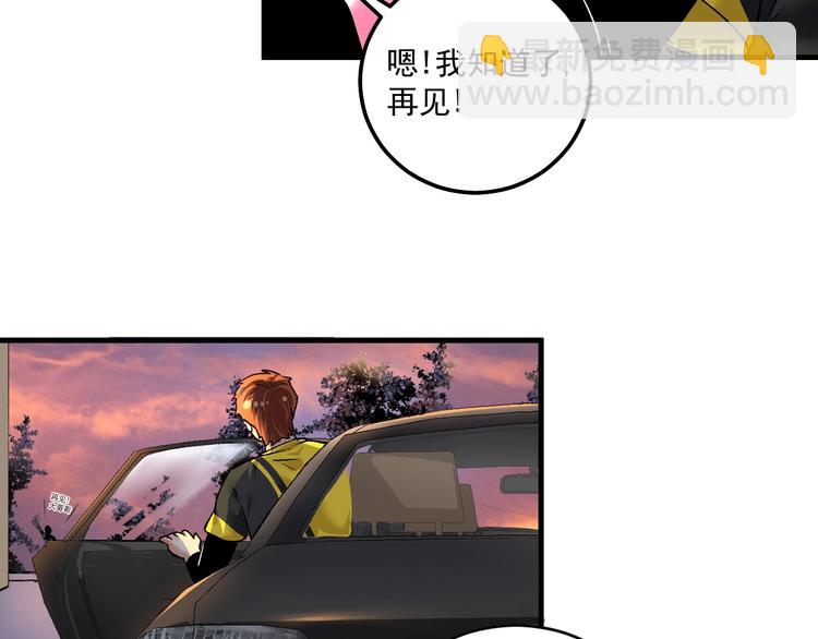 第95话 死期将至？！(1/2)-第97话