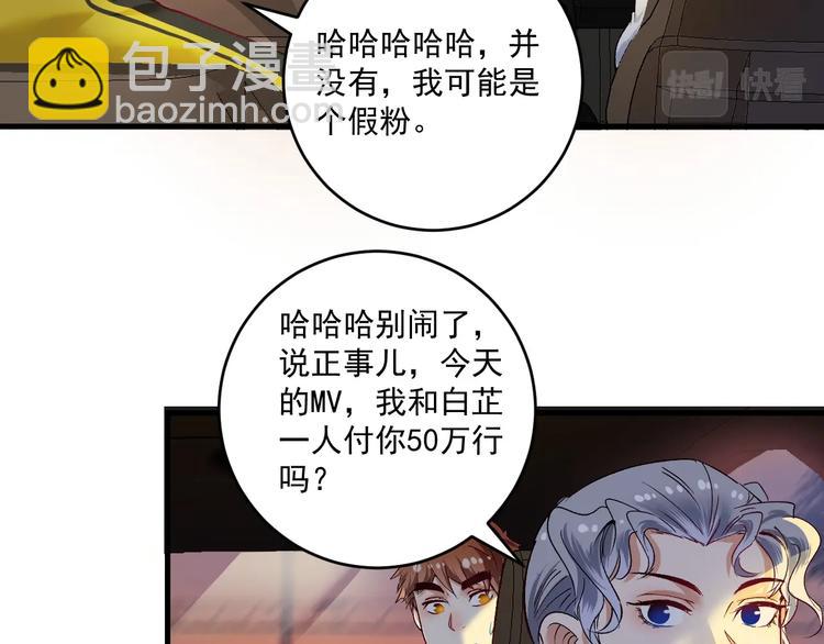 第95话 死期将至？！(1/2)-第97话