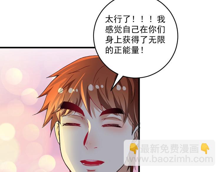 第95话 死期将至？！(1/2)-第97话