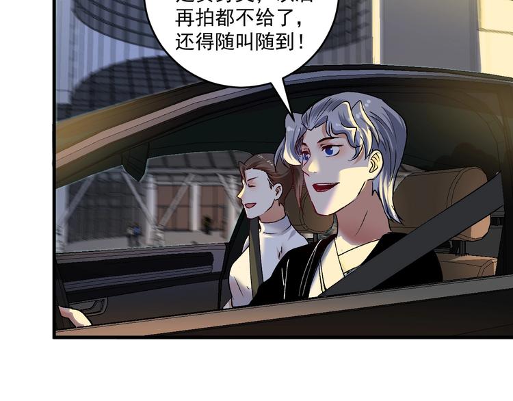 第95话 死期将至？！(1/2)-第97话