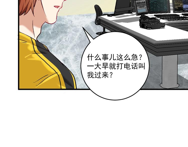 第95话 死期将至？！(1/2)-第97话