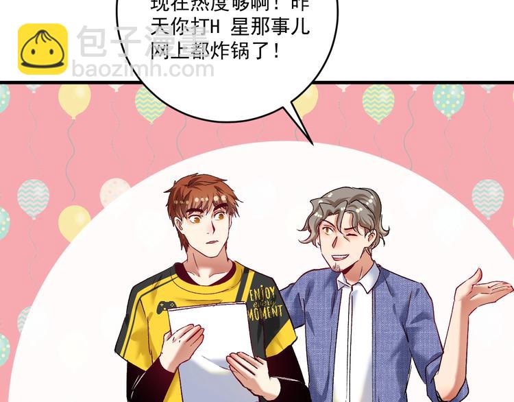 第95话 死期将至？！(1/2)-第97话