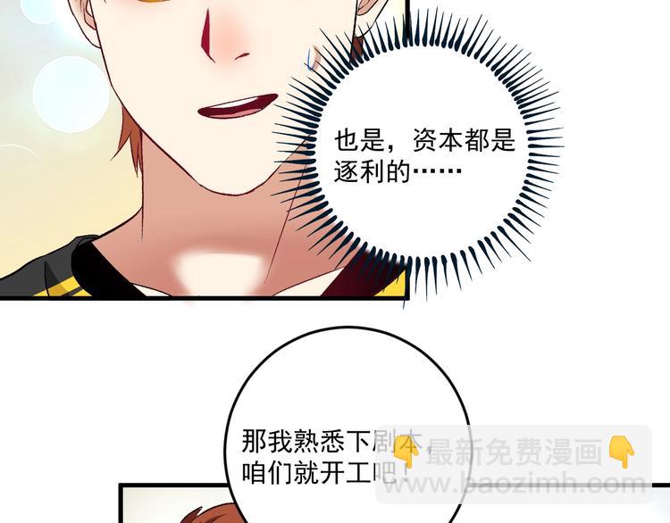 第95话 死期将至？！(1/2)-第97话