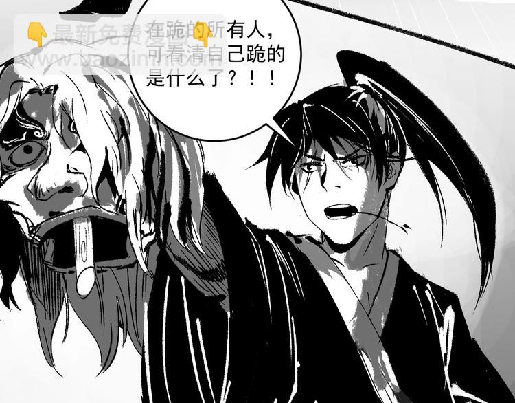 第95话 死期将至？！(1/2)-第97话