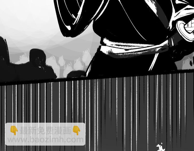 第95话 死期将至？！(1/2)-第97话