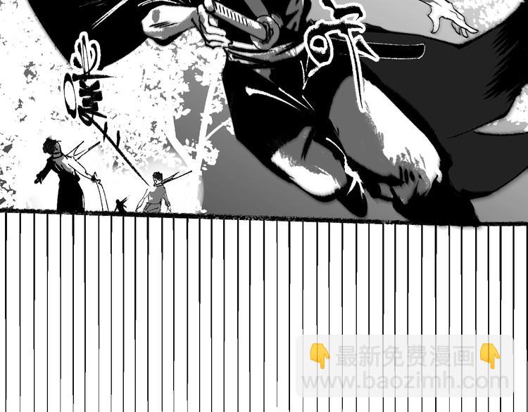 第95话 死期将至？！(1/2)-第97话