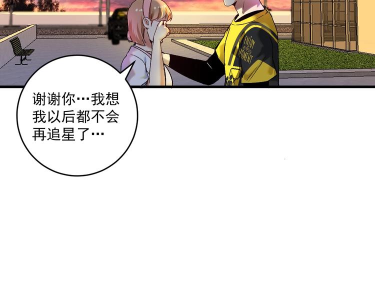 第95话 死期将至？！(1/2)-第97话