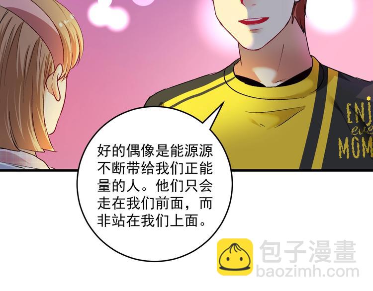 第95话 死期将至？！(1/2)-第97话