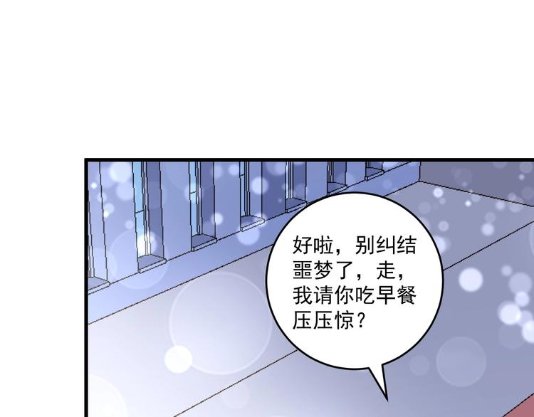 第97话 问心(1/2)-第99话