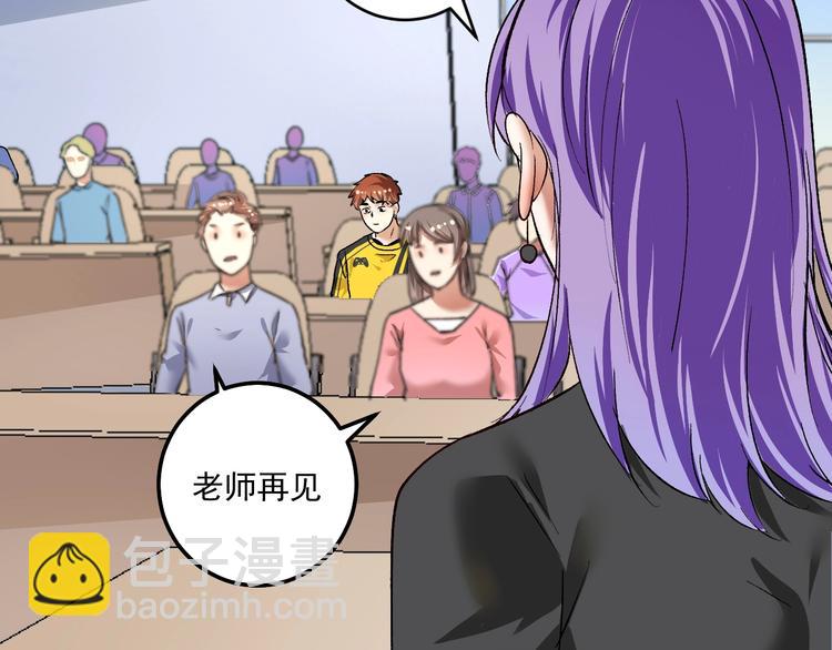 第97话 问心(1/2)-第99话