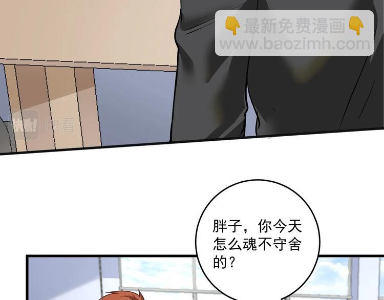 第97话 问心(1/2)-第99话