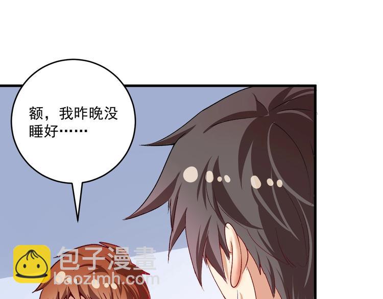 第97话 问心(1/2)-第99话