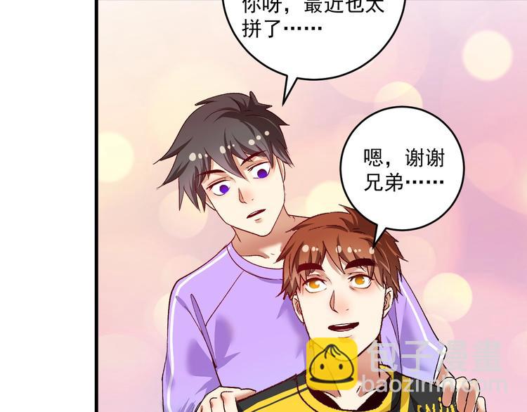 第97话 问心(1/2)-第99话