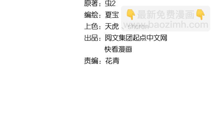 第97话 问心(1/2)-第99话